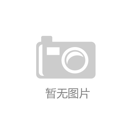 “星空体育运动”上班不迟到有多难? 解密游戏《为什么强尼上班又迟到了》告诉你